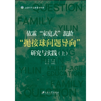  ���ء���ͥʽ�����g��������(w��n)�}��(d��o)���о��c��(sh��)�`