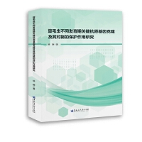 ��ë�x��ͬ�l(f��)�����P(gu��n)�I��ԭ�����¡���䌦�i�ı��o�����о�