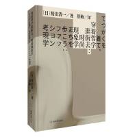  �����܌W(xu��)���ȥ���r�ЬF(xi��n)��W(xu��)