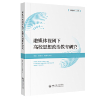  ��ý�wҕ��¸�У˼�����ν����о� ��У˼�����ν��� ˼���n�̌W������