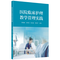 �t(y��)Ժ�R���o���̌W���팍�`