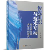 ��ý�M���c���g(sh��)����(d��ng)�������ý�w���Ͱ����о�