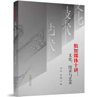 ��(sh��)��ý�wʮ�v���Ļ������g(sh��)�cˇ�g(sh��)