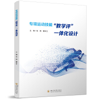 ���(xi��ng)�\(y��n)�Ӽ��ܡ��̌W(xu��)�u��һ�w���O(sh��)Ӌ(j��)