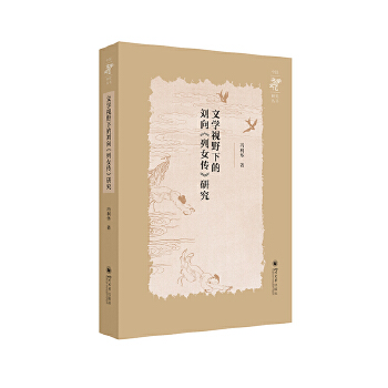  �ČW(xu��)ҕҰ�µĄ�����Ů�����о� �T���A �h��Ů���ČW(xu��)�о� �ŵ��ČW(xu��)���� Ů�ԃrֵ�^