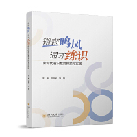 �I�I�Q�P ͨ�ž��R(sh��)���r(sh��)��ͨ�R(sh��)����̽���c��(sh��)�` �Ĵ���W(xu��)������ �̌W(xu��)������(chu��ng)�½�����ܘ�(g��u)���n�̸ĸ�