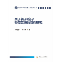  �P(gu��n)���D(zhu��n)��/������Ħϵ�y(t��ng)�������о�