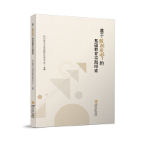  ���ں������B(y��ng)�Ļ��A(ch��)������(sh��)�`̽�� ��W(xu��)�����B(y��ng)�ں� ���B(y��ng)·��