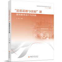  ��˼������c���Ρ��n�����̌W�OӋ�c���` ˼���n�̌W��(chu��ng)�°��� �r��˼���n���O