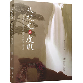  ���^�⵽�ȼ٣����缉����Ŀ�ĵ؏]ɽ���D(zhu��n)������ �ܳ��� �����ں��c���e�ȼ� ���Α�(zh��n)���о�