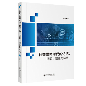  �罻ý�w�r����ӛ�������}����Փ�c���` ��ϼ �����Wǰ�� �罻ý�w�����о�