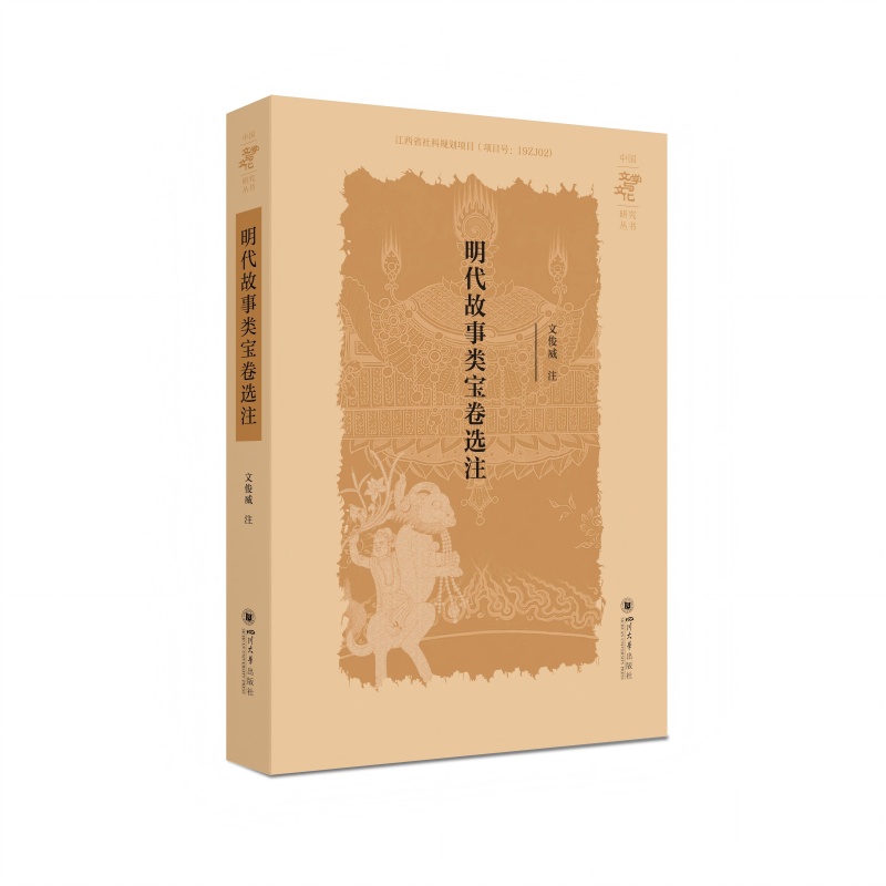 ������������xע �Ŀ��� ���������īI(xi��n)���� ������й���ע� ���y(t��ng)�Ļ���(j��ng)��