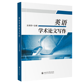  Ӣ�Z(y��)�W(xu��)�g(sh��)Փ�Č�(xi��)�� ����������ESP/EAP�о����� ���^�Z(y��)ƪ�Y(ji��)��(g��u)�c΢�^�Z(y��)����������