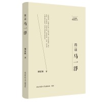  ��Ҿ�Ҫ����ذ棺��(ji��n)�x�Rһ�� ���˂�ӛ ��ƽ��˼����x