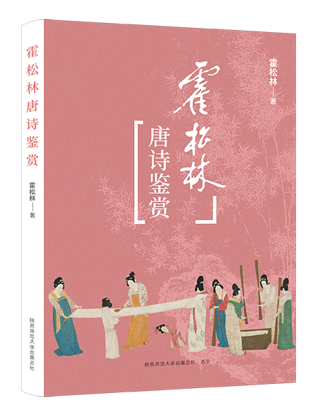 ��������Ԋ�b�p