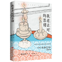 ����ȥ�r��˼�w