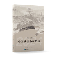 2024���Ї���bС�f���x