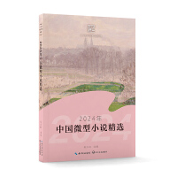 2024���Ї�΢��С�f���x