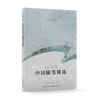 2024���Ї��S�P���x