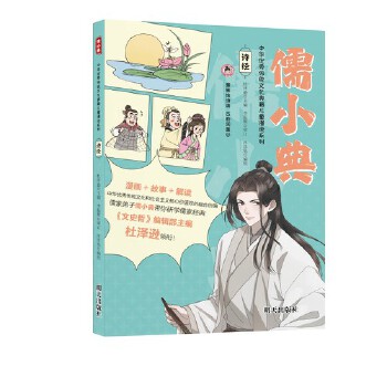  ��С��?���A��(y��u)����y(t��ng)�Ļ��伮��ͯ���xϵ��??Ԋ��(j��ng)