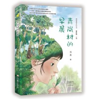 ��������糿