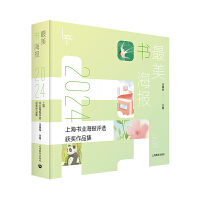 ���������󡪡�2024�Ϻ����I(y��)�����u�x�@����Ʒ��