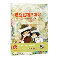 ��ԭӢ��С����