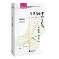 ��ͯ�������Ԛ��О�: �W(xu��)У�A(y��)�����u(p��ng)���͸��A(y��)