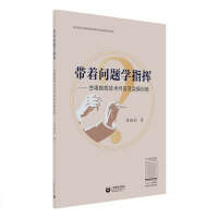 �������}�W(xu��)ָ�]--�ϳ�ָ�]���g(sh��)���𼰌�(sh��)��Ӗ(x��n)��