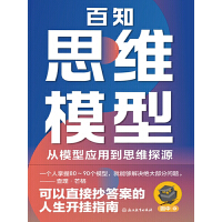 ��֪˼�Sģ��