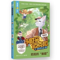 ��̽�~�˺�