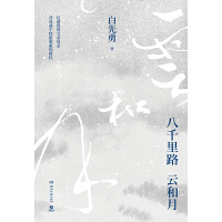 ��ǧ��·�ƺ���