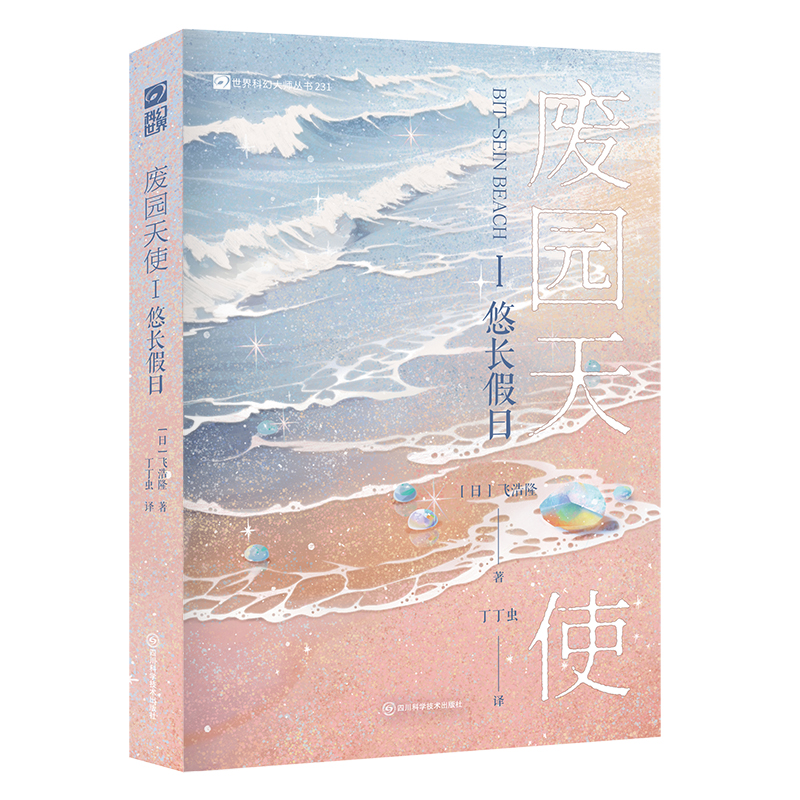 �U�@��ʹ�����L���� ���ա��w��¡ �ĶȘs�@�ձ������p���ɶȘs�@�ձ��ƻô��p �������W(xu��)���������w��¡ ��Խ��ʮ����m(x��)��(chu��ng)��