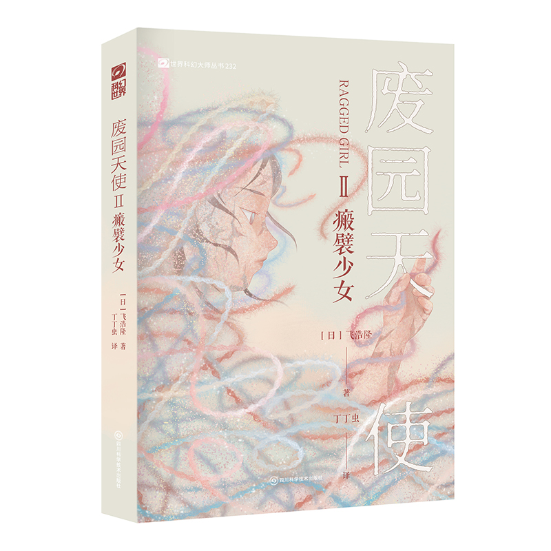 �U�@��ʹ�������Ů ���ա��w��¡ �������W���������w��¡ ��Խ��ʮ����m(x��)��(chu��ng)��