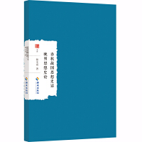 �����(zh��n)��(gu��)˼��ʷԒ ����˼��ʷՓ