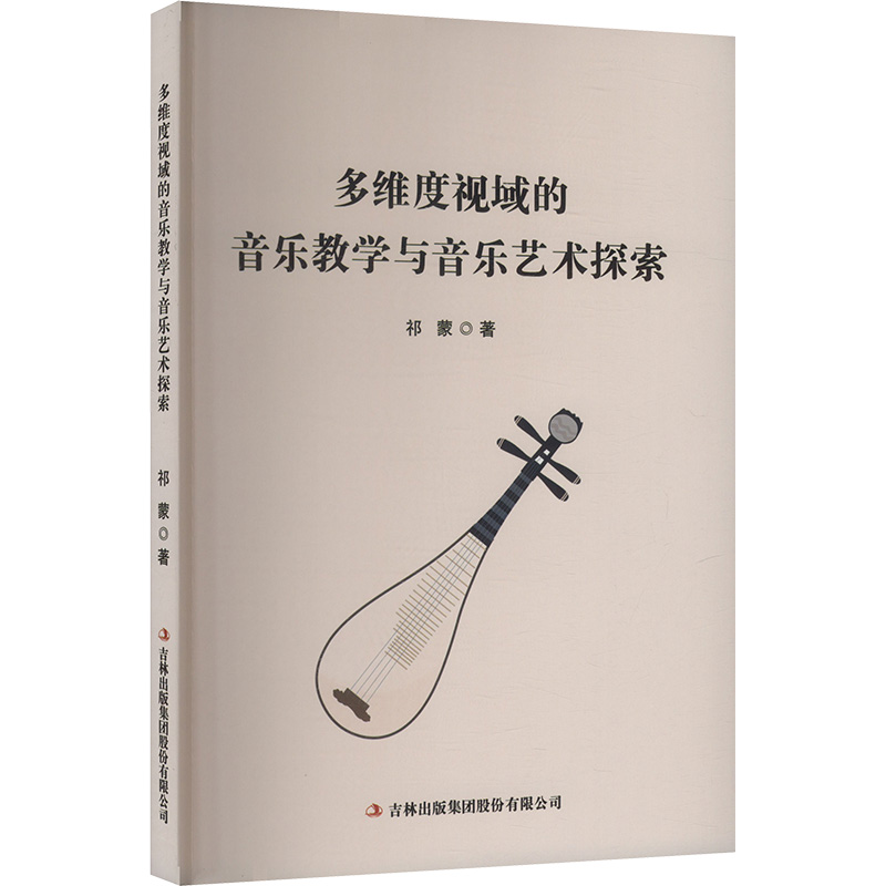 ��S��ҕ��������̌W(xu��)�c����ˇ�g(sh��)̽��