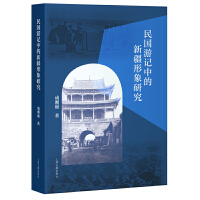  �����ӛ�е��½������о�