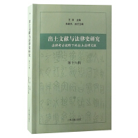 �����īI(xi��n)�c����ʷ�о�����ʮ��݋�������ɿ���ҕҰ�µĳ��������īI(xi��n)