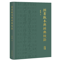  ��(j��ng)���汾�c��(j��ng)��У��