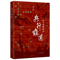 ����Ԏ�����O��˼�뾫�x