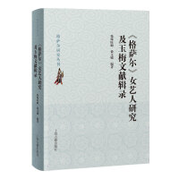 �����_����Ůˇ���о�����÷�īI(xi��n)݋�