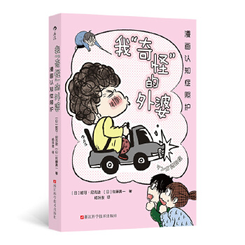  �ҡ���֡������� ����(hu��)�J(r��n)֪�Y���o(h��)