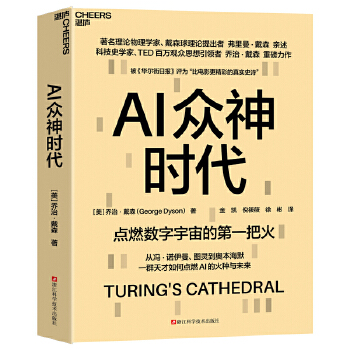  AI����r��