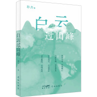 �����^ɽ��