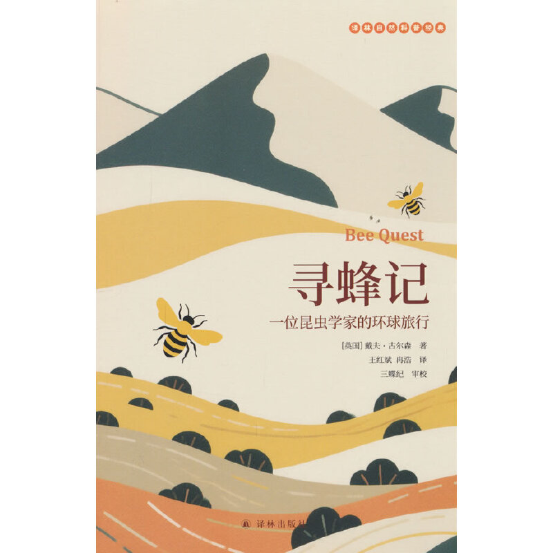 ����ӛ:һλ���x�W(xu��)�ҵĭh(hu��n)������