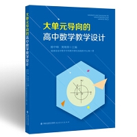 ���Ԫ����ĸ��Д�(sh��)�W�̌W�O(sh��)Ӌ