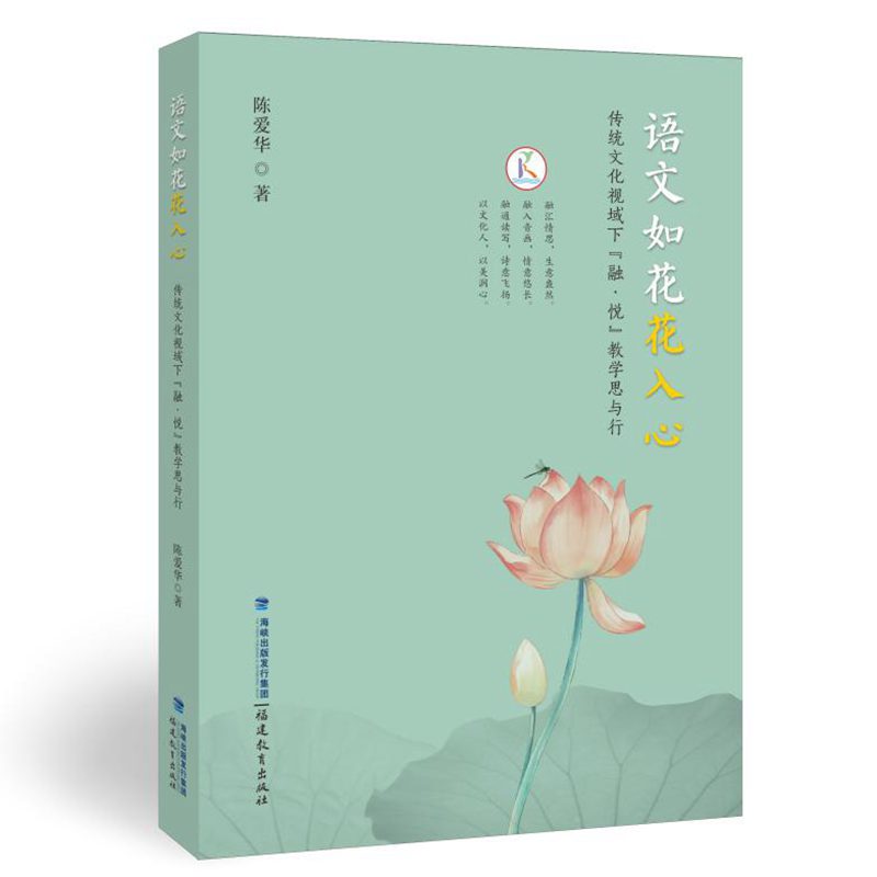 �Z(y��)���绨�����ġ������y(t��ng)�Ļ�ҕ���¡��ڡ������̌W(xu��)˼�c��