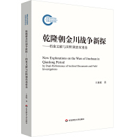 Ǭ¡���𴨑�(zh��n)����̽�����n���īI�c��Ұ�{(di��o)���p����