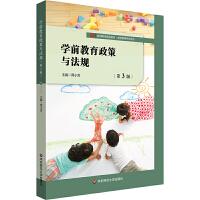 �Wǰ���������c��Ҏ(gu��)����3�棩