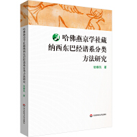 �����ྩ�W(xu��)��ؼ{���|�ͽ�(j��ng)�Vϵ���(l��i)�����о�